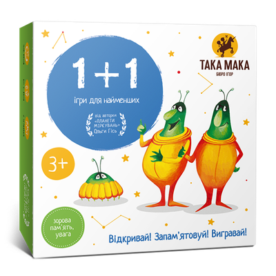 1+1 — настільна гра 3+ takamaka.com.ua