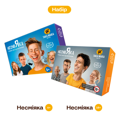 Набір 1 takamaka.com.ua