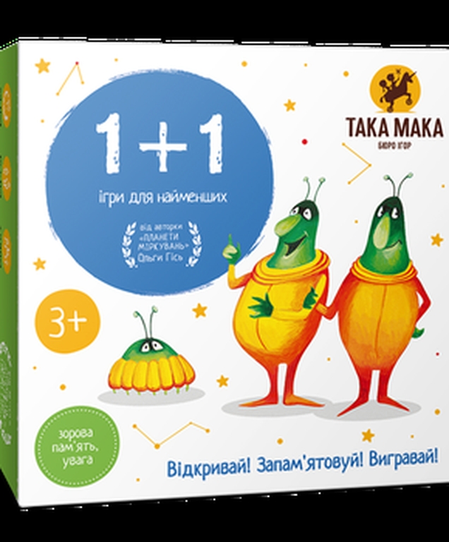 1+1 — настільна гра 3+ takamaka.com.ua