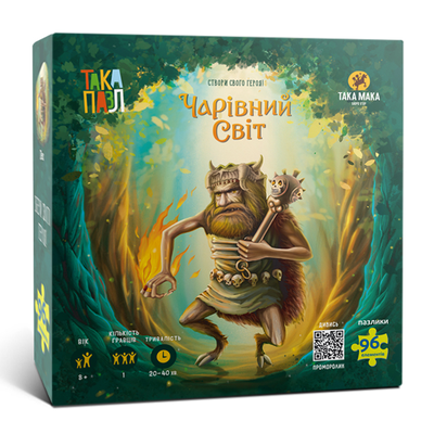 Пазли (Пек, Чарівний Світ), 96 ел, 8+ takamaka.com.ua