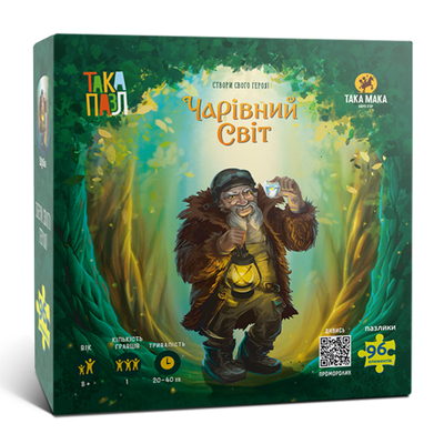 Пазли (Шубін, Чарівний Світ), 96 ел, 8+ takamaka.com.ua