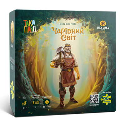 Пазли (Сварог, Чарівний Світ), 96 ел, 8+ takamaka.com.ua