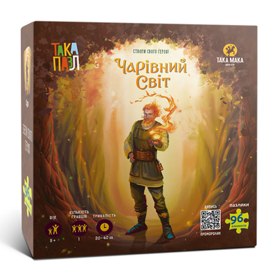Пазли (Цур, Чарівний Світ), 96 ел, 8+ takamaka.com.ua